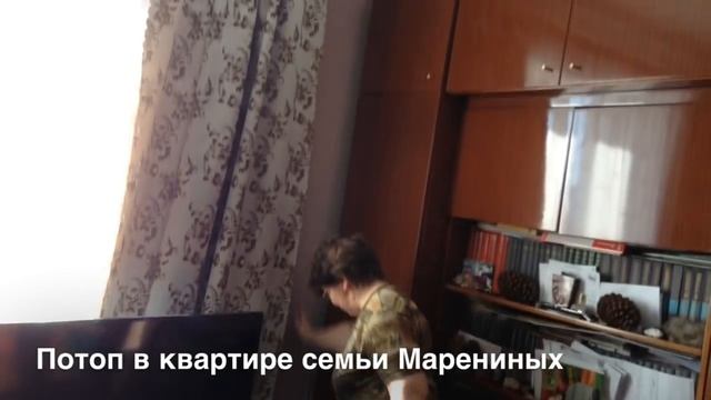 Потоп в доме Краснотурьинска смотреть онлайн