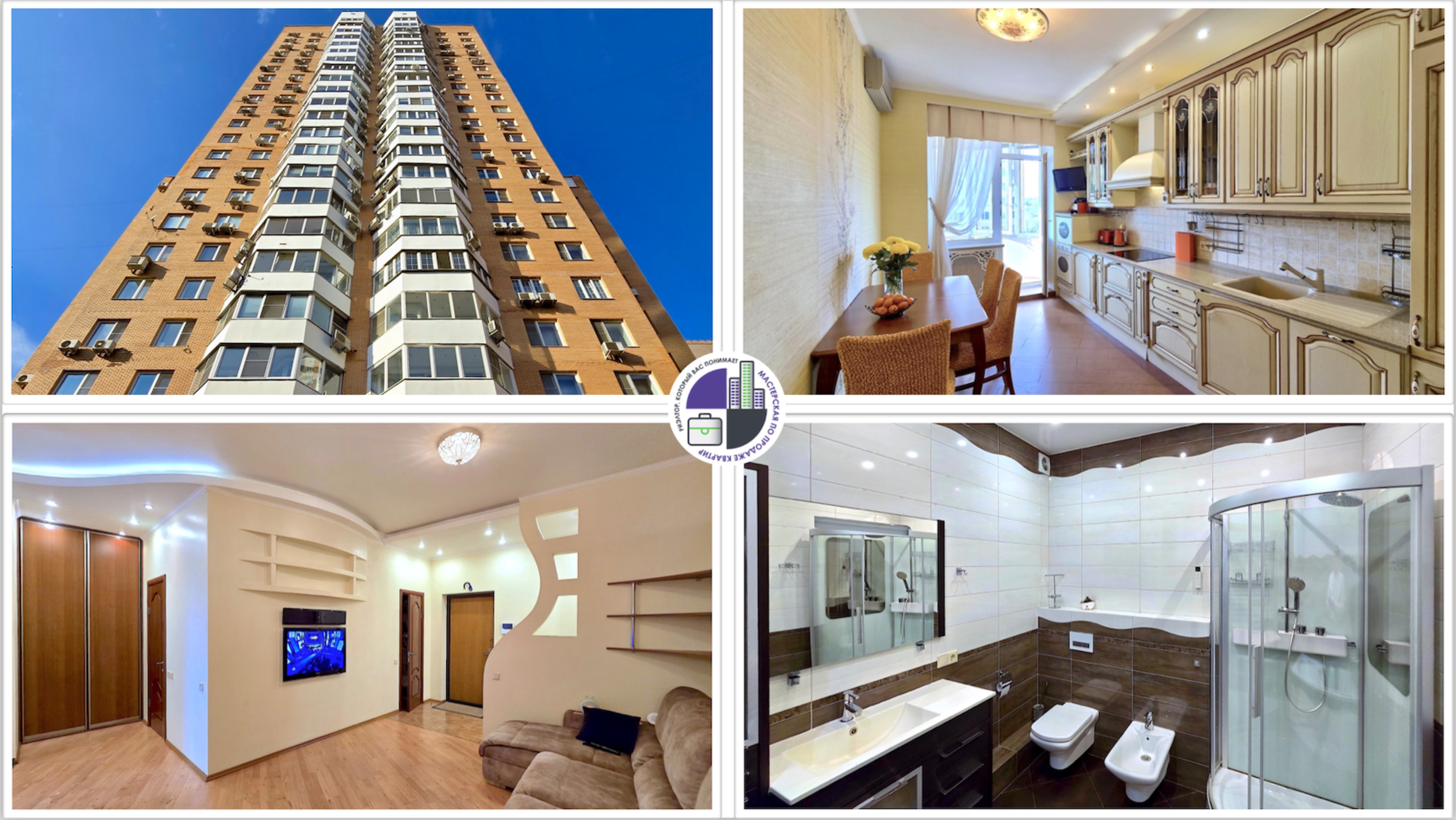 Продажа 2-комнатной квартиры 78 кв.м., г.Москва, ул.Пырьева д.9 корп.2 смотреть онлайн