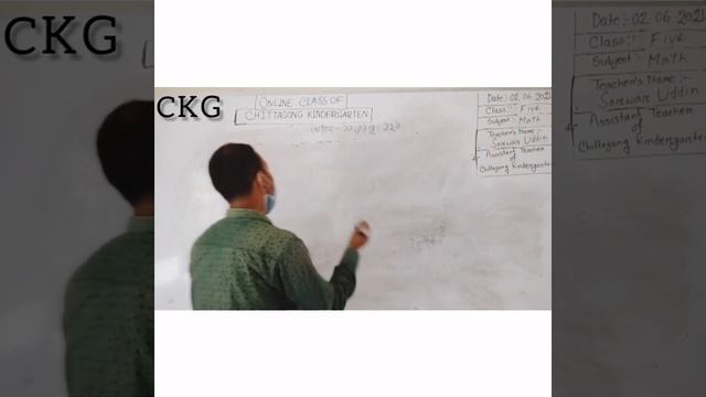 02 June'2021 Class Five Primary Math (Part-2) смотреть онлайн