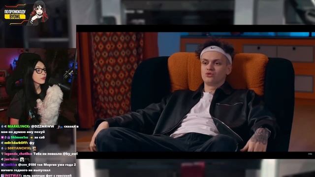 БАЙОВЛ СМОТРИТ Бустер — отношения с Диларой, конфликт с Меллстроем, бизнес и деньги / Вписка смотреть онлайн