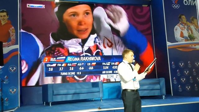 Дом болельщиков команды России в Сочи 2014 смотреть онлайн