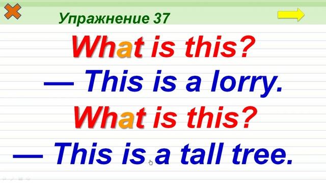 Упражнение 37. Буквосочетания wa, wha смотреть онлайн