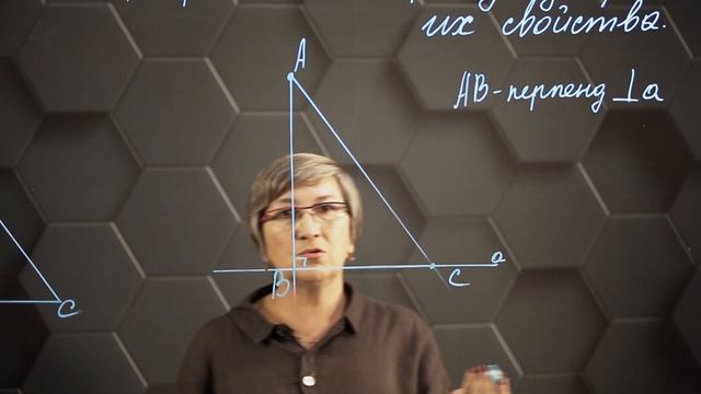 Наклонная, проекция, перпендикуляр и их свойства. Практическая часть. 7 класс. смотреть онлайн