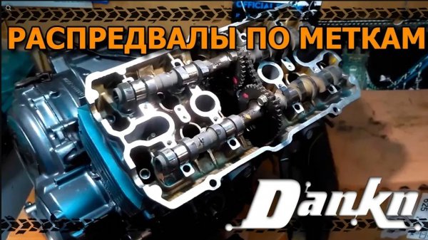 Как выставить распредвалы Honda CB400