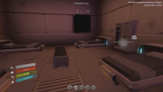 ЧТО ПРОИСХОДИТ В ОШМЁТКАХ АВРОРЫ - Subnautica - Эпизод 5 смотреть онлайн