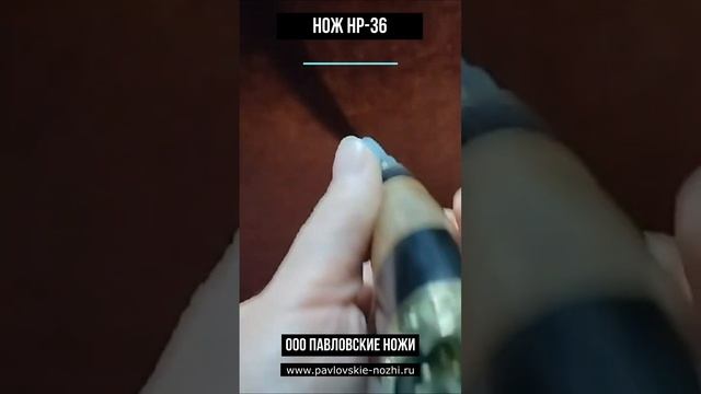 НР 36 смотреть онлайн