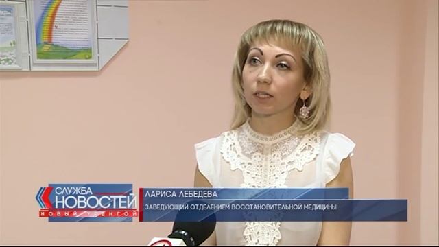 1 июня распахнёт двери обновлённое отделение восстановительной медицины для детей смотреть онлайн