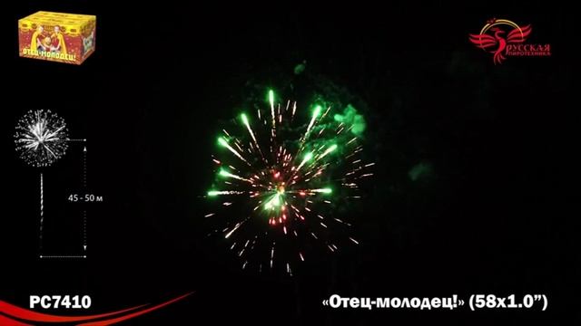 РС7410 смотреть онлайн