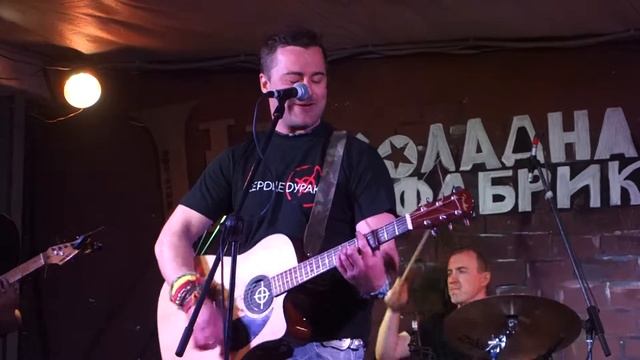 Сердце Дурака - На прокуренной кухне @ ШФ 12.05.2016 смотреть онлайн