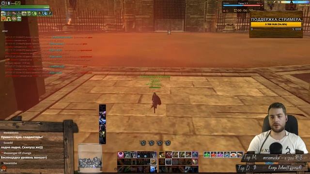 ArcheAge 3.5 [Следопыт] День Странной кухни смотреть онлайн