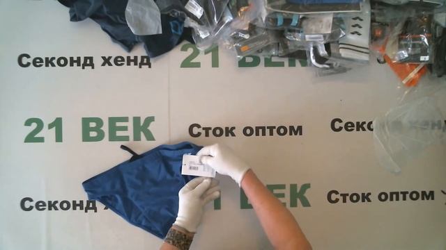 #6777 Спорт сток с этикеткой лето микс 1900 руб за 1 кг. вес 14,9 кг./в 111 шт/28300 руб/255 руб смотреть онлайн
