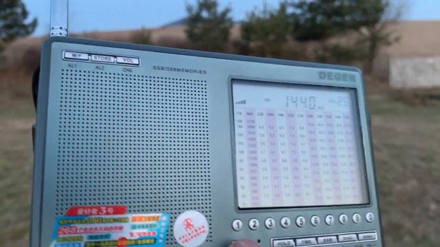 Radio 208 Denmark received in Romania смотреть онлайн