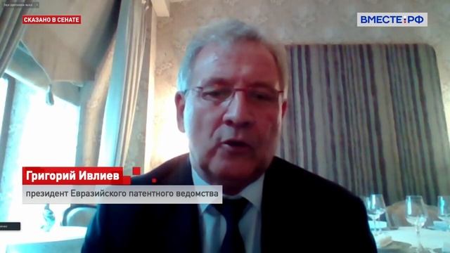 Сказано в Сенате  Григорий Ивлиев  Процесс патентования