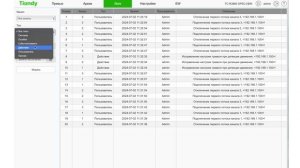 Настройка записи на регистраторах Tiandy