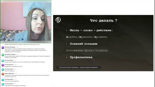 03.10 Тема 3 Практика ч 3 смотреть онлайн