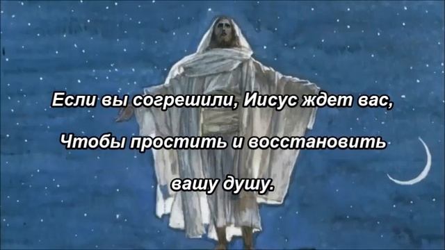 Песня "Я искала Господа, и Он ответил мне" (автор и исполнитель Клэр дю Буа)