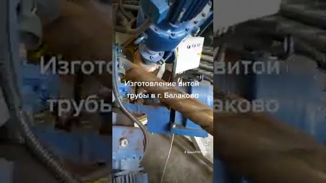 Самодельный станок для изготовления витой трубы смотреть онлайн