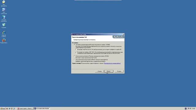 WMS Expert Logistic RTW. Подключение принтера TSC MX240.