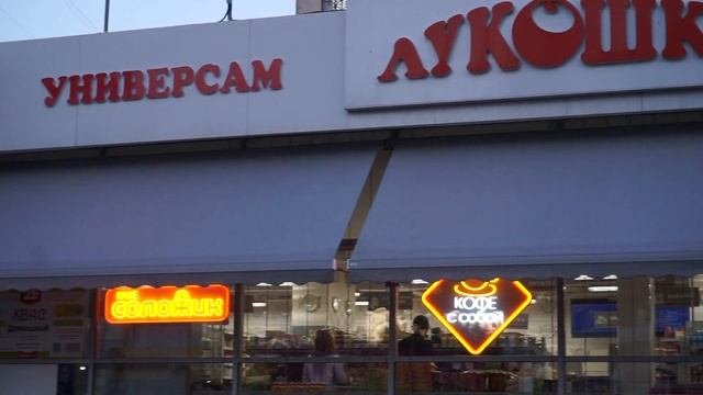 Витринная маркиза для магазина Лукошко смотреть онлайн