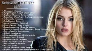 КАЗАХСКАЯ МУЗЫКА 2019 - песни казахские 2019 - Казахские Песни Казакские 2019