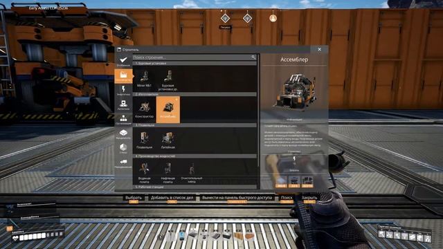 Создали производство моторов, Satisfactory #8 смотреть онлайн