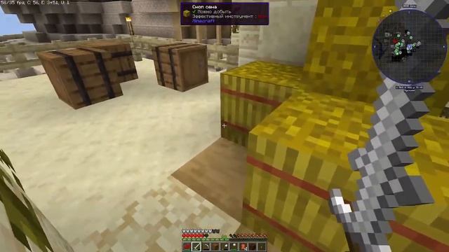 Minecraft 1.16.5 - Новая Сборка для выживания #3 смотреть онлайн