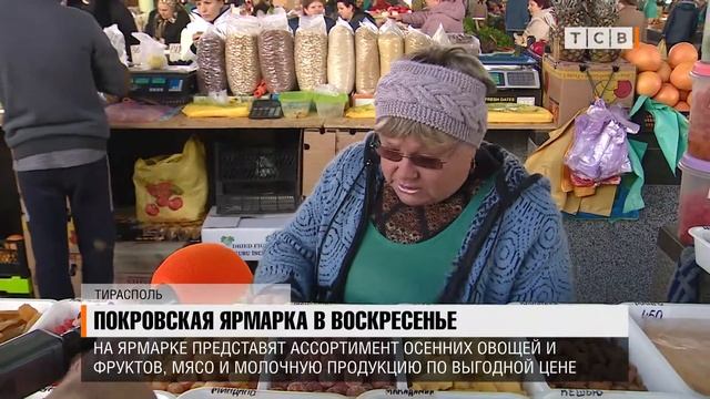 Покровская ярмарка в воскресенье смотреть онлайн