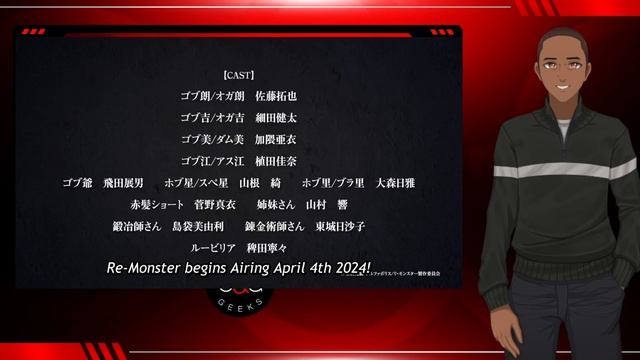 Re:Monster Episode 1 Review смотреть онлайн