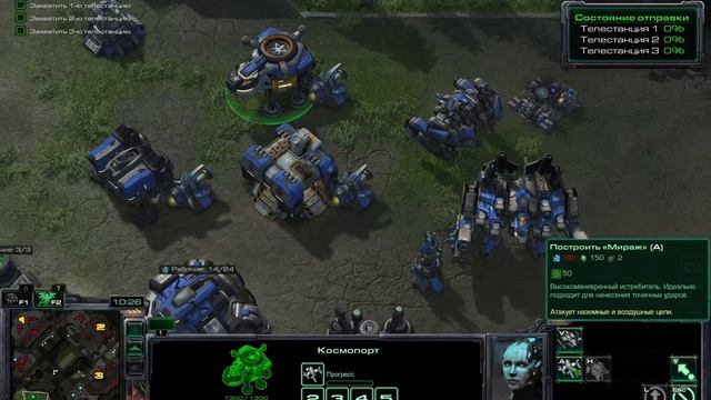 StarCraft 2: Wings of Liberty (Глава 14 - Звезда экрана) [Без комментариев] смотреть онлайн