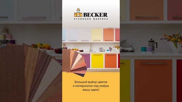 Кухни на заказ в Москве и Санкт-Петербурге 🔥 #кухниспб #interiordesign #кухняназаказ смотреть онлайн