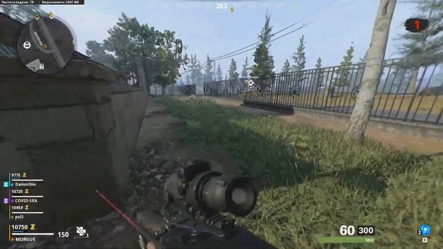 Call of Duty: Black Ops Cold War смотреть онлайн