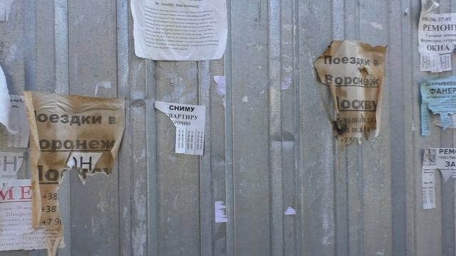 Город через объявления смотреть онлайн