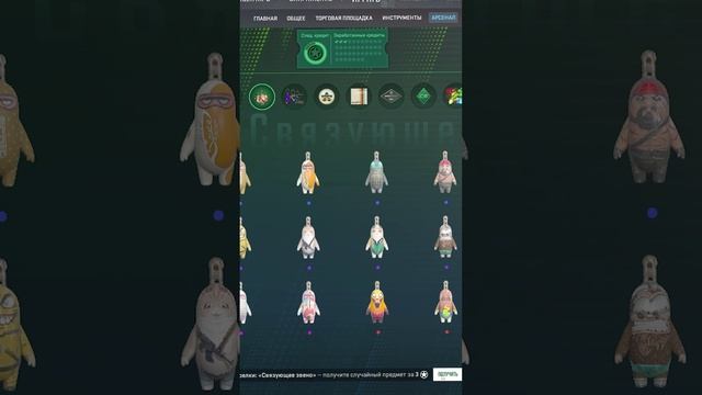 ВЫБИЛ САМЫЙ ДОРОГОЙ БРЕЛОК В CS 2 THE ARMORY #csgo #игры #memes #игры #funny #cs2 #thearmory смотреть онлайн