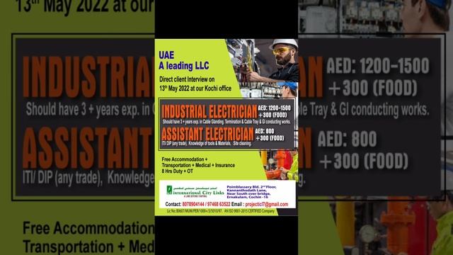 Gulf job vacancy 2022|| Dubai job vacancy 2022|| Assignment abroad times today || Gulf Jobs 2022 смотреть онлайн