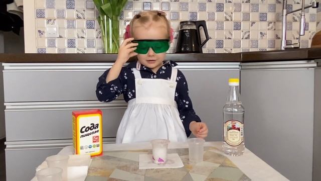 Видео для детей выпуск №4 - Химичим на кухне 😁 смотреть онлайн