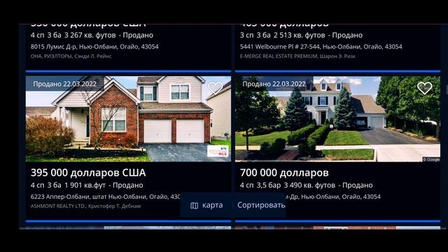 Прогулка в богатом и пустом городе / Цены домов в New Albany, Огайо смотреть онлайн