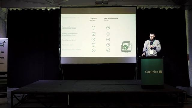 Артем Гришан, CarPrice, Проекты финансирования автобизнеса