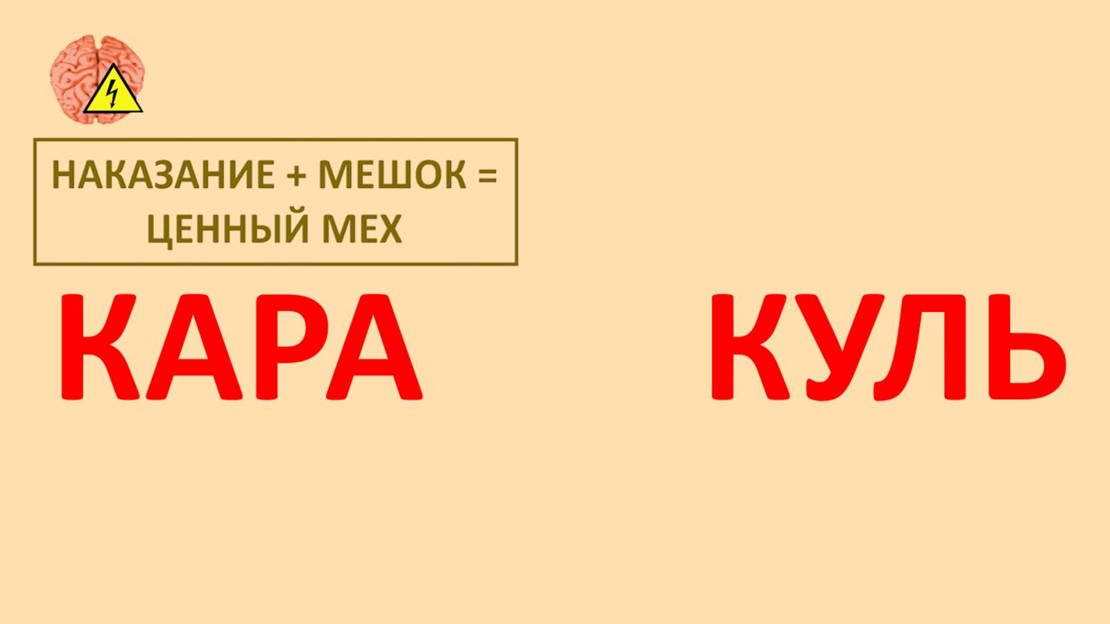 Напряжение мозга (выпуск33) смотреть онлайн