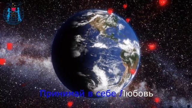 Трансформационные и исцеляющие песни смотреть онлайн