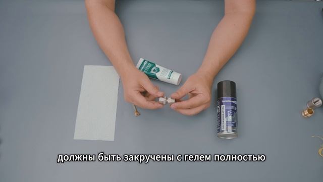 СантехМастер Гель Зелёный - Инструкция по применению смотреть онлайн