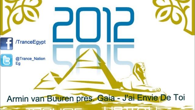Armin van Buuren pres. Gaia - J'ai Envie De Toi [ASOT Rip] смотреть онлайн