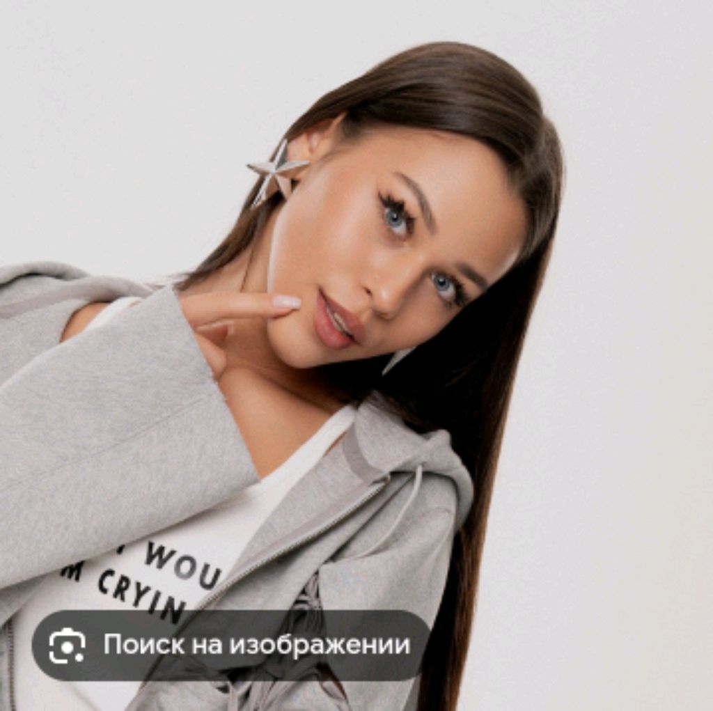 я смотреть онлайн