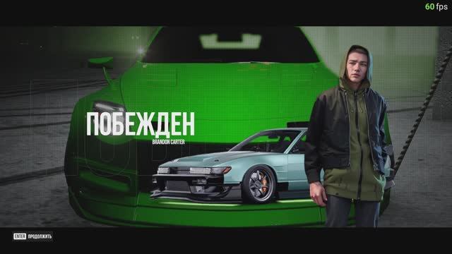 Первый дрифт бос в CarX Street PC