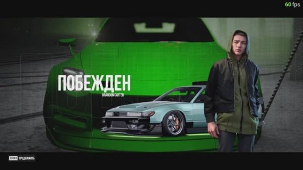 Первый дрифт бос в CarX Street PC