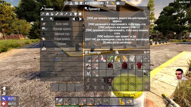 7 Days To Die 19.4 ☢️Nitrogen map☢️ Insane! ►ч.13 смотреть онлайн