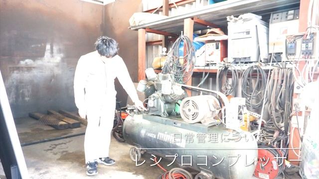 レシプロコンプレッサー日常管理ポイント | KOBELCO 日立 アトラスコプコ 三井精機 北越工業 明治機械 | コンプレッサー販売・修理・メンテナンスは、大西エアーサービス смотреть онлайн