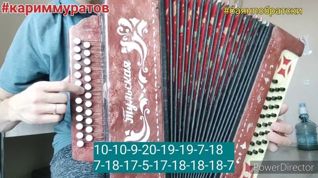 ПЛЯСОВЫЕ НА ГАРМОНИ - РАЗБОР ЦИФРАМИ ГУЛЬНАЗИРА #баянпобратски #кариммуратов смотреть онлайн