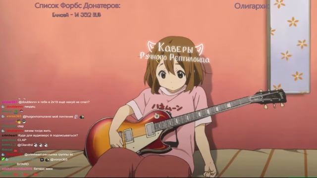Ручной Рептилоид – Новый год (Bitard671 cover) смотреть онлайн