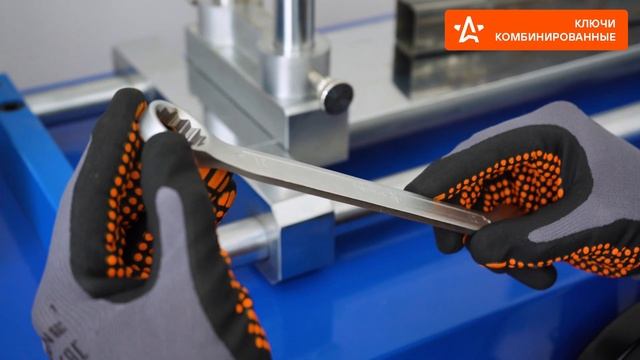 Проверка на прочность комбинированных ключей AIRLINE смотреть онлайн