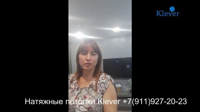 Отзыв 8 смотреть онлайн